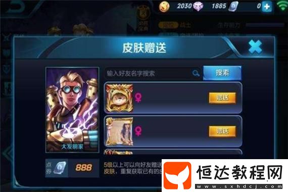 助你在戰(zhàn)場(chǎng)上所向披靡的秘密武器配置！