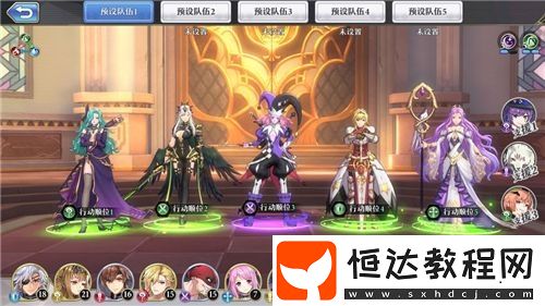 啟源女神12-3史萊姆任務(wù)通關(guān)攻略：如何高效擊殺史萊姆并解決BUG問(wèn)題