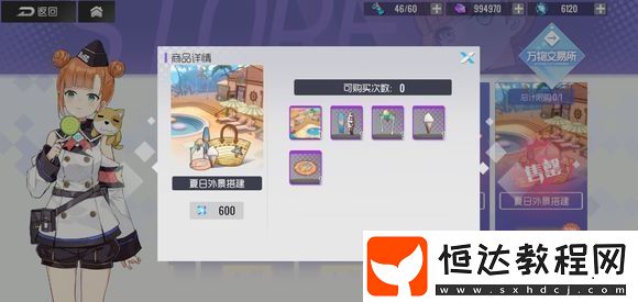 雙生視界圣誕池獎(jiǎng)勵(lì)與抽取性價(jià)比詳解：圣誕特別橫版動(dòng)態(tài)卡面等你來拿