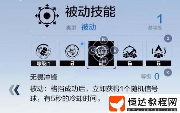 戰(zhàn)雙帕彌什神威重能意識(shí)武器搭配推薦：最強(qiáng)角色技能解析與選擇指南