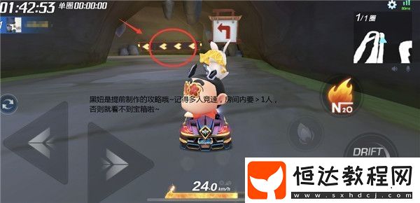 跑跑卡丁車手游S3全能車神任務(wù)攻略：蔥頭系車手海盜寶藏迷宮速刷技巧