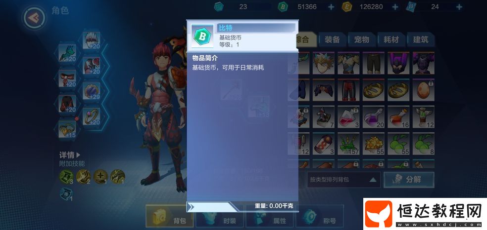 我的起源奶媽治療回復(fù)量提升方法：攻擊力與治療強(qiáng)度雙管齊下