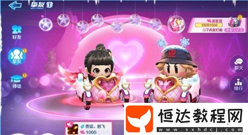 跑跑卡丁車手游地老天荒稱號(hào)獲取攻略：如何快速提升摯愛(ài)等級(jí)至15級(jí)