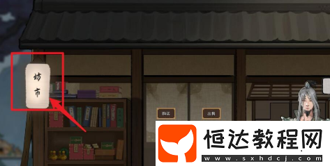 背包儲物空間提升方法