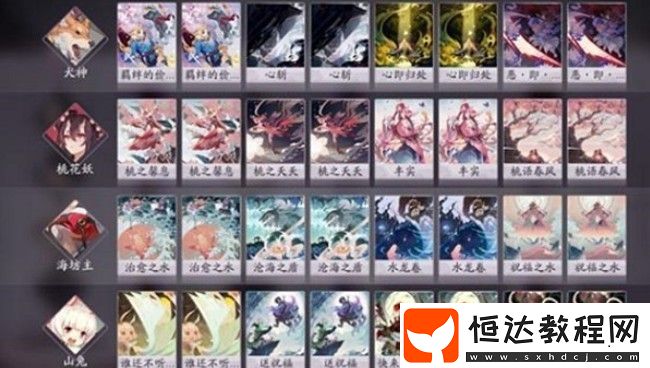 陰陽師百聞牌秘聞1-10大天狗養(yǎng)狗流打法技巧攻略，新手必看通關(guān)秘籍