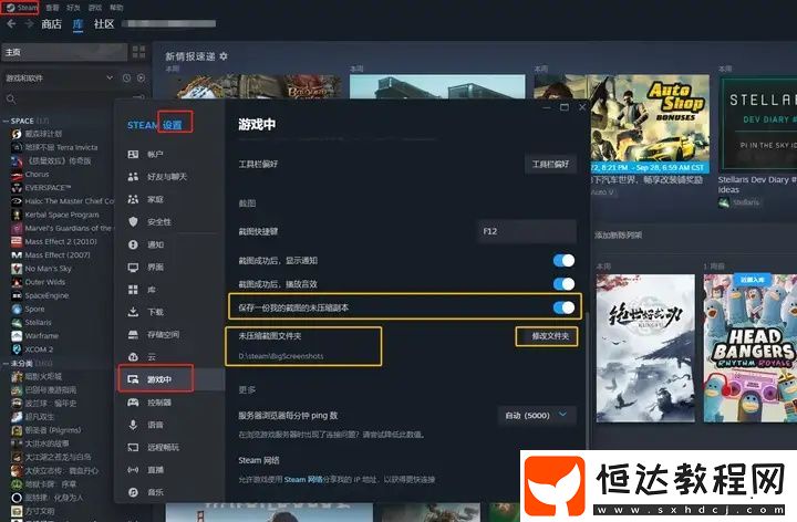 Steam游戲平臺(tái)如何使用
