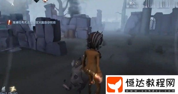 第五人格野人萬(wàn)花筒特效與性價(jià)比分析：值得購(gòu)買(mǎi)嗎？