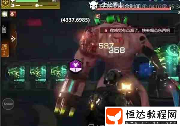 逆境重生防輻射方法介紹說明