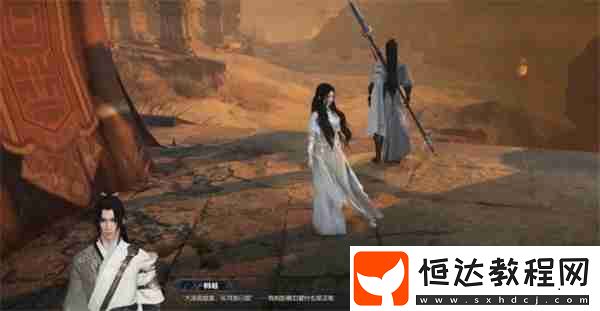 逆水寒手游羌笛怨柳奇遇任務(wù)攻略