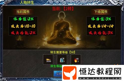 996傳奇盒子“初夏八年冰雪”拼出傳奇手游熱血一刻