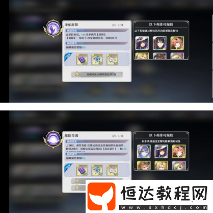 啟源女神50級(jí)后寶石選擇攻略：全職業(yè)寶石搭配詳解與推薦