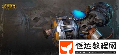 和平精英機動兵玩法技巧全解析：鉤爪技能與升級策略詳解