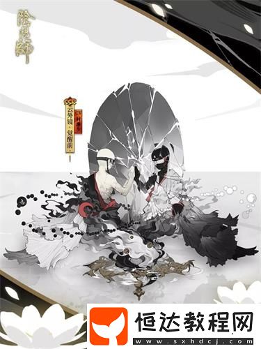 陰陽師云外鏡御魂搭配攻略：速防暴/爆傷陣容推薦與技能詳解