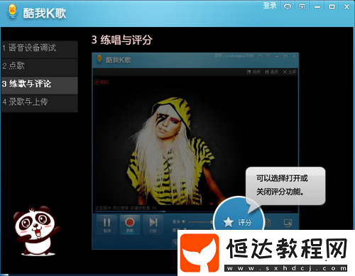 酷我K歌是什么