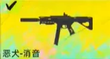 武器使用攻略大全