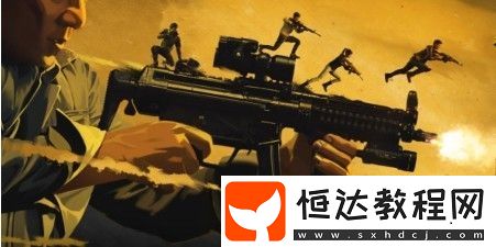 和平精英急先鋒聯(lián)動活動詳情：新皮膚、任務(wù)活動全解析
