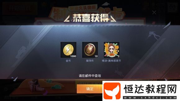 和平精英感恩烤雞頭像框獲取攻略：制作感恩賀卡領(lǐng)永久頭像框活動詳解
