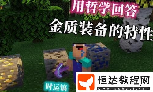 讓你在游戲中如魚(yú)得水-輕松贏得勝利！