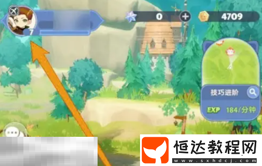 兌換碼使用方法分享