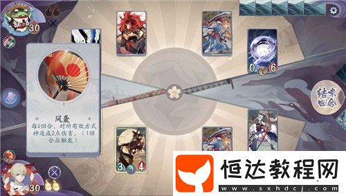 陰陽師百聞牌秘聞之間4-4青蛙瓷器通關(guān)攻略：大天狗與眷顧牌使用技巧