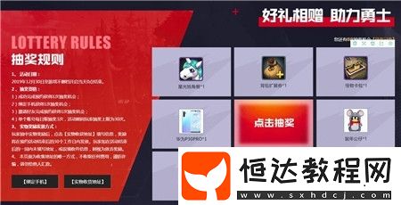 DNF手游官網(wǎng)預(yù)約地址及獎(jiǎng)勵(lì)詳情：如何預(yù)約并領(lǐng)取專屬福利