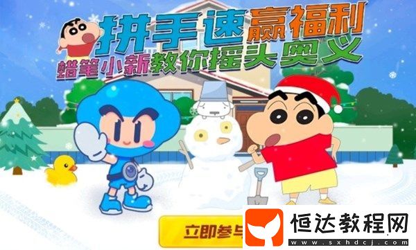 跑跑卡丁車(chē)手游冰藍(lán)權(quán)杖獲取攻略：搖頭PK贏取永久背飾獎(jiǎng)勵(lì)