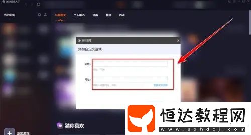 360游戲大廳是什么