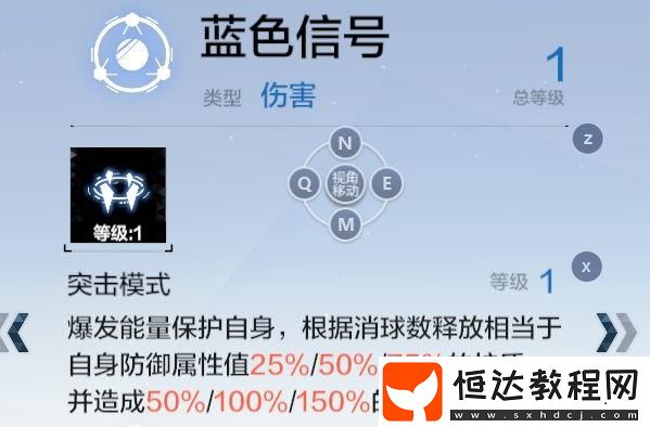 戰(zhàn)雙帕彌什神威重能意識(shí)武器搭配推薦：最強(qiáng)角色技能解析與選擇指南