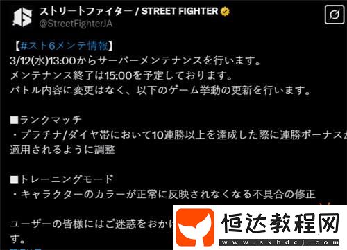 鉑金鉆石段位追加10連勝獎勵