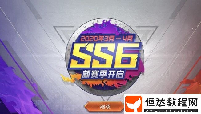 和平精英SS6賽季熾焰拳師套裝獲取攻略及神秘戴口罩角色解析