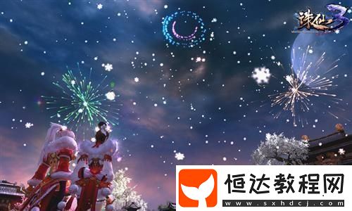 輕松掌握贏得比賽！