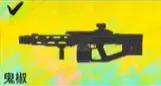 武器使用攻略大全