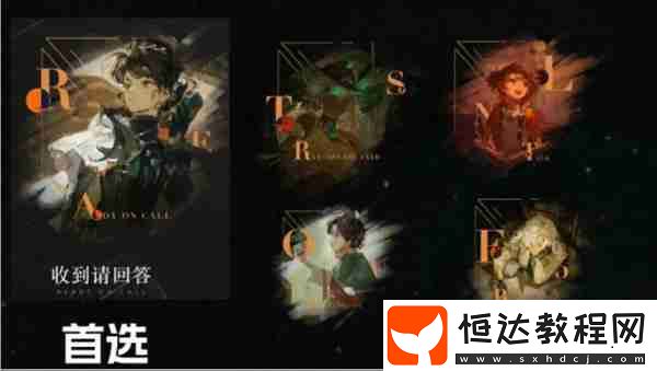 梁月如何配隊培養(yǎng)