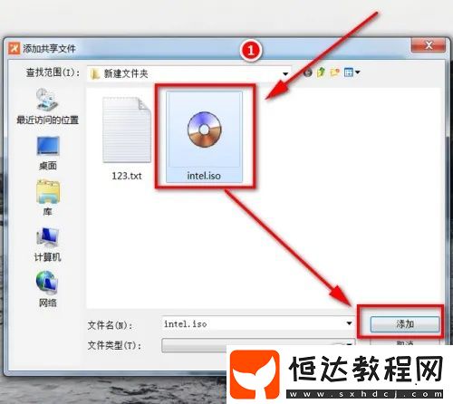 飛鴿傳書(shū)怎么用