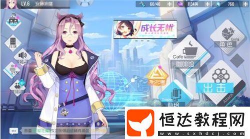 雙生視界反和諧補丁使用方法詳解：如何在國服體驗未開放角色玩法