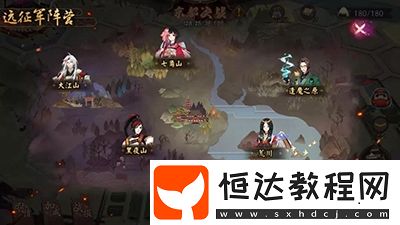陰陽師京都決戰(zhàn)活動玩法詳解：如何占領(lǐng)戰(zhàn)場格、使用特殊道具及獲取海國賞金