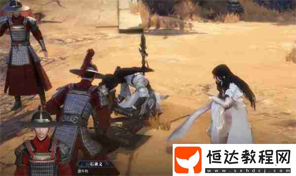 逆水寒手游羌笛怨柳奇遇任務(wù)攻略