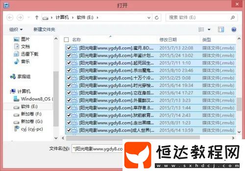 暴風(fēng)轉(zhuǎn)碼怎么樣