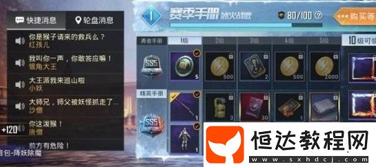 和平精英圣誕大吉手雷皮膚特效及外觀屬性全解析，SS5賽季首充獎勵詳情
