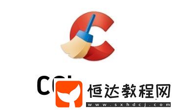 CCleaner是什么