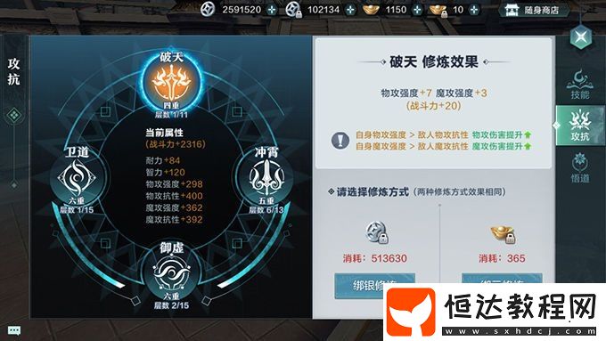 雪鷹領(lǐng)主手游戰(zhàn)力快速提升攻略：1-49級(jí)階段高效戰(zhàn)力提升方法詳解