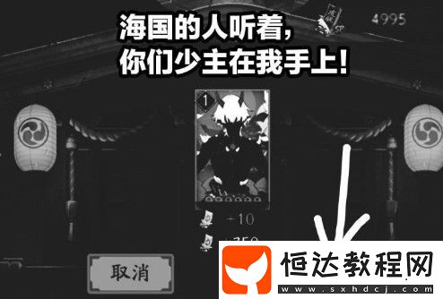 陰陽(yáng)師京都決戰(zhàn)失敗結(jié)局解析：平安京淪陷后的劇情發(fā)展與后續(xù)影響