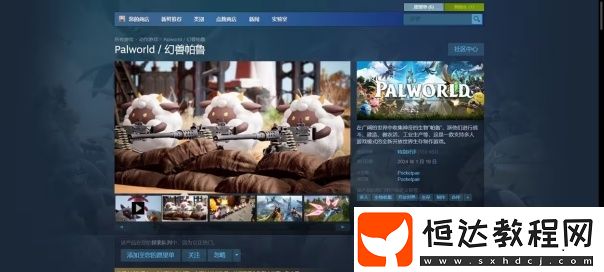 steam是什么