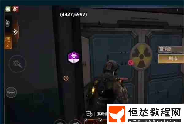 逆境重生防輻射方法介紹說明