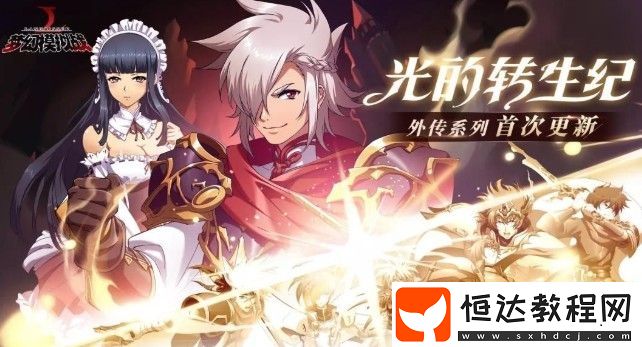 夢(mèng)幻模擬戰(zhàn)梅雅轉(zhuǎn)職玩法攻略：SSR梅雅天賦詳解與陣營(yíng)選擇指南