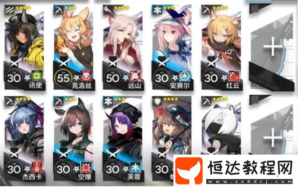 明日方舟AF-3新年掃除低配三星通關(guān)攻略：兩種打法配置與技巧詳解