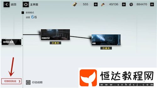 戰(zhàn)雙帕彌什黎明碎片獲取攻略：詳細(xì)步驟與每日挑戰(zhàn)次數(shù)解析