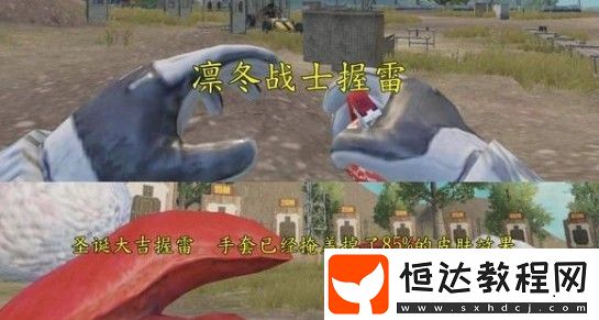 和平精英圣誕大吉手雷皮膚特效及外觀屬性全解析，SS5賽季首充獎勵詳情