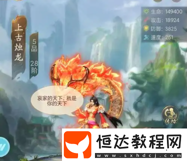 上古神獸強(qiáng)度排行