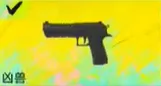 武器使用攻略大全